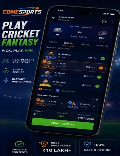 Dhankesari (dhankesari) fantasy cricket & matchday visual 2